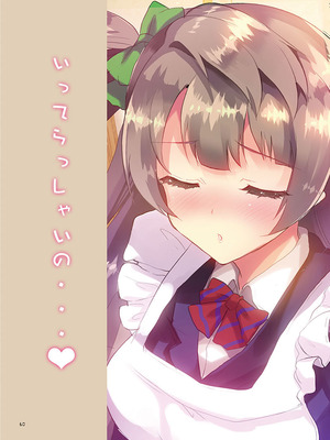 [しまじや (しまじ)] LOVE!COMPLETE!! ラブライブ!総集編 (ラブライブ!) [DL版]_062_yoof