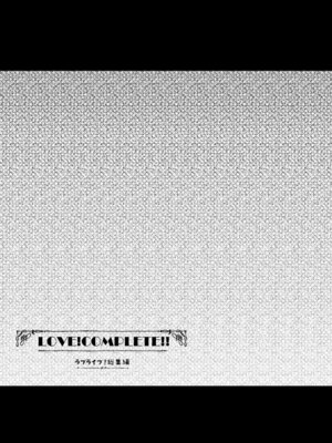 [しまじや (しまじ)] LOVE!COMPLETE!! ラブライブ!総集編 (ラブライブ!) [DL版]_077_omfm