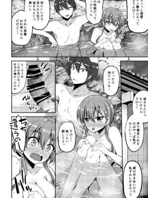 [むげん@WORKS (秋月秋名)] 鈴谷総集編2 いっくよーっ (艦隊これくしょん -艦これ-) [DL版]_06_rlwo