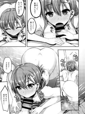 [むげん@WORKS (秋月秋名)] 鈴谷総集編2 いっくよーっ (艦隊これくしょん -艦これ-) [DL版]_09_wpkd