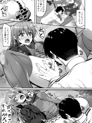 [むげん@WORKS (秋月秋名)] 鈴谷総集編2 いっくよーっ (艦隊これくしょん -艦これ-) [DL版]_26_jams