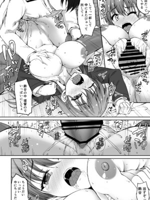 [むげん@WORKS (秋月秋名)] 鈴谷総集編2 いっくよーっ (艦隊これくしょん -艦これ-) [DL版]_37_ckvp