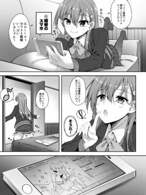 [むげん@WORKS (秋月秋名)] 鈴谷総集編2 いっくよーっ (艦隊これくしょん -艦これ-) [DL版]_43_nnkb