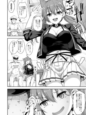[むげん@WORKS (秋月秋名)] 鈴谷総集編2 いっくよーっ (艦隊これくしょん -艦これ-) [DL版]_44_xrrg