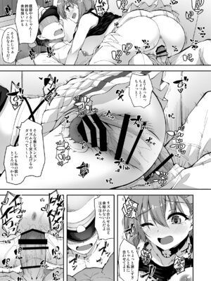 [むげん@WORKS (秋月秋名)] 鈴谷総集編2 いっくよーっ (艦隊これくしょん -艦これ-) [DL版]_49_oyrc