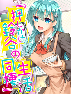 [むげん@WORKS (秋月秋名)] 鈴谷総集編2 いっくよーっ (艦隊これくしょん -艦これ-) [DL版]_58_vsmo
