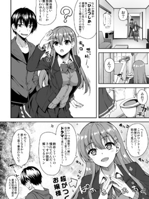[むげん@WORKS (秋月秋名)] 鈴谷総集編2 いっくよーっ (艦隊これくしょん -艦これ-) [DL版]_61_qxsy