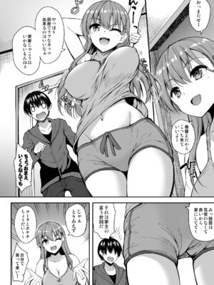 [むげん@WORKS (秋月秋名)] 鈴谷総集編2 いっくよーっ (艦隊これくしょん -艦これ-) [DL版]_63_agaq