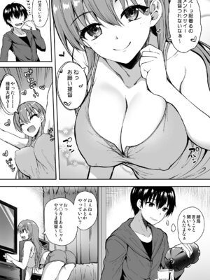 [むげん@WORKS (秋月秋名)] 鈴谷総集編2 いっくよーっ (艦隊これくしょん -艦これ-) [DL版]_64_nawa