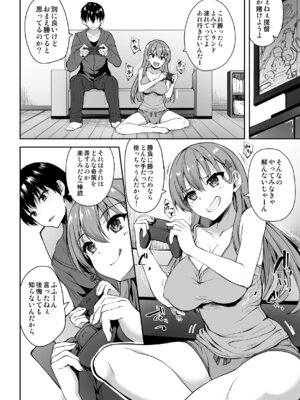 [むげん@WORKS (秋月秋名)] 鈴谷総集編2 いっくよーっ (艦隊これくしょん -艦これ-) [DL版]_65_gvpq