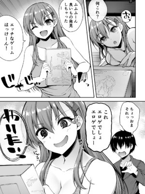 [むげん@WORKS (秋月秋名)] 鈴谷総集編2 いっくよーっ (艦隊これくしょん -艦これ-) [DL版]_68_gmcl
