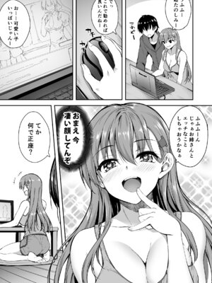 [むげん@WORKS (秋月秋名)] 鈴谷総集編2 いっくよーっ (艦隊これくしょん -艦これ-) [DL版]_70_bdfy