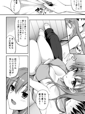 [むげん@WORKS (秋月秋名)] 鈴谷総集編2 いっくよーっ (艦隊これくしょん -艦これ-) [DL版]_73_nank