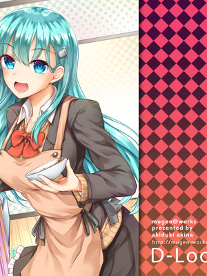 [むげん@WORKS (秋月秋名)] 鈴谷総集編2 いっくよーっ (艦隊これくしょん -艦これ-) [DL版]_78_jfks