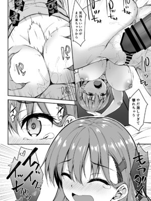 [むげん@WORKS (秋月秋名)] 鈴谷総集編2 いっくよーっ (艦隊これくしょん -艦これ-) [DL版]_92_ysod