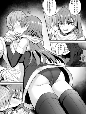 [むげん@WORKS (秋月秋名)] 鈴谷総集編3 いっくよーっ (艦隊これくしょん -艦これ-) [DL版]_007_jrnq