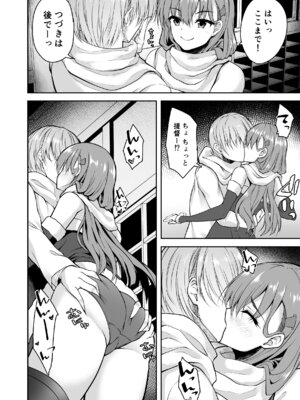 [むげん@WORKS (秋月秋名)] 鈴谷総集編3 いっくよーっ (艦隊これくしょん -艦これ-) [DL版]_008_rtls