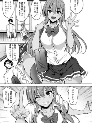 [むげん@WORKS (秋月秋名)] 鈴谷総集編3 いっくよーっ (艦隊これくしょん -艦これ-) [DL版]_024_ewvt