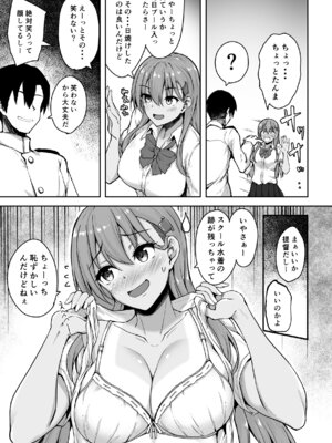 [むげん@WORKS (秋月秋名)] 鈴谷総集編3 いっくよーっ (艦隊これくしょん -艦これ-) [DL版]_026_oqxs