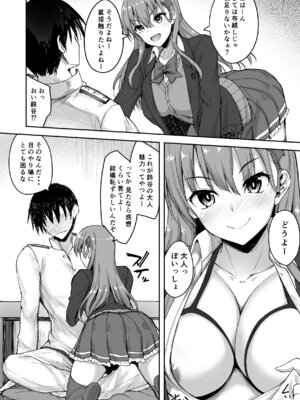 [むげん@WORKS (秋月秋名)] 鈴谷総集編3 いっくよーっ (艦隊これくしょん -艦これ-) [DL版]_046_wvdj