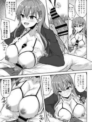 [むげん@WORKS (秋月秋名)] 鈴谷総集編3 いっくよーっ (艦隊これくしょん -艦これ-) [DL版]_047_tvkg