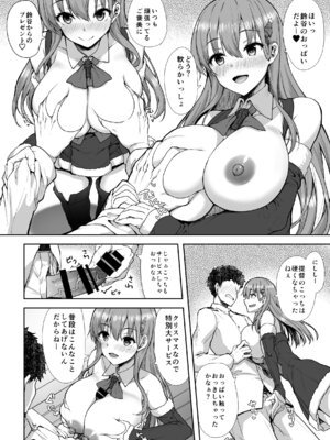 [むげん@WORKS (秋月秋名)] 鈴谷総集編3 いっくよーっ (艦隊これくしょん -艦これ-) [DL版]_063_liux