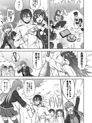 [むげん@WORKS (秋月秋名)] 鈴谷総集編3 いっくよーっ (艦隊これくしょん -艦これ-) [DL版]_082_cxfn