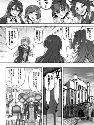 [むげん@WORKS (秋月秋名)] 鈴谷総集編3 いっくよーっ (艦隊これくしょん -艦これ-) [DL版]_083_wwgi