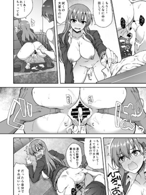 [むげん@WORKS (秋月秋名)] 鈴谷総集編3 いっくよーっ (艦隊これくしょん -艦これ-) [DL版]_091_pxvk