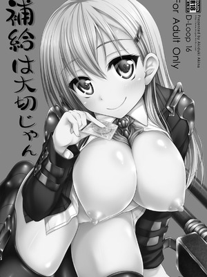 [むげん@WORKS (秋月秋名)] 鈴谷総集編いっしょーっ! (艦隊これくしょん -艦これ-) [DL版]_004_lyan