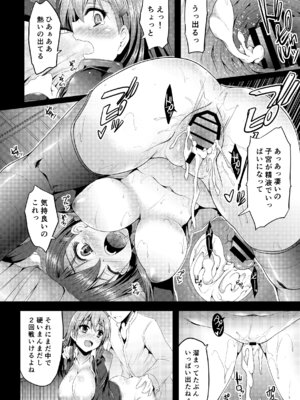[むげん@WORKS (秋月秋名)] 鈴谷総集編いっしょーっ! (艦隊これくしょん -艦これ-) [DL版]_010_qyxm