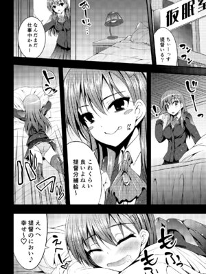 [むげん@WORKS (秋月秋名)] 鈴谷総集編いっしょーっ! (艦隊これくしょん -艦これ-) [DL版]_021_qicx