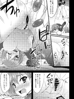 [むげん@WORKS (秋月秋名)] 鈴谷総集編いっしょーっ! (艦隊これくしょん -艦これ-) [DL版]_028_hcxs