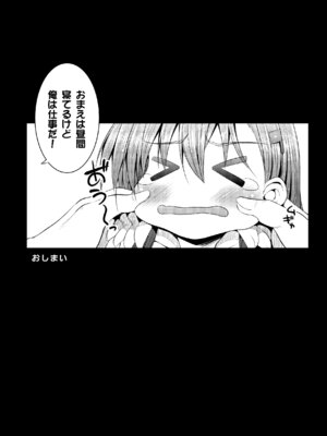 [むげん@WORKS (秋月秋名)] 鈴谷総集編いっしょーっ! (艦隊これくしょん -艦これ-) [DL版]_038_uaip