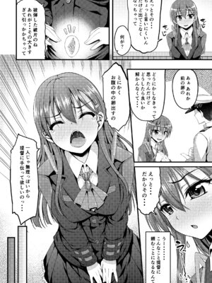 [むげん@WORKS (秋月秋名)] 鈴谷総集編いっしょーっ! (艦隊これくしょん -艦これ-) [DL版]_105_khub