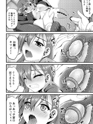 [むげん@WORKS (秋月秋名)] 鈴谷総集編いっしょーっ! (艦隊これくしょん -艦これ-) [DL版]_109_ctmo