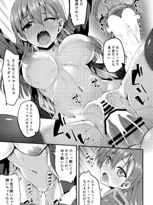 [むげん@WORKS (秋月秋名)] 鈴谷総集編いっしょーっ! (艦隊これくしょん -艦これ-) [DL版]_114_fjfx