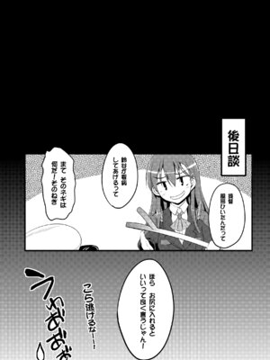 [むげん@WORKS (秋月秋名)] 鈴谷総集編いっしょーっ! (艦隊これくしょん -艦これ-) [DL版]_122_eiuy