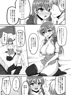 [むげん@WORKS (秋月秋名)] 鈴谷総集編いっしょーっ! (艦隊これくしょん -艦これ-) [DL版]_140_aayo