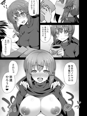 [悪転奏進 (黒糖ニッケ)] 悪転奏進 艦 れ同人誌総集編 HAPPY END Selection (艦隊これくしょん -艦これ-) [DL版]_027_jxic