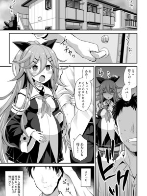 [悪転奏進 (黒糖ニッケ)] 悪転奏進 艦 れ同人誌総集編 HAPPY END Selection (艦隊これくしょん -艦これ-) [DL版]_057_vajv