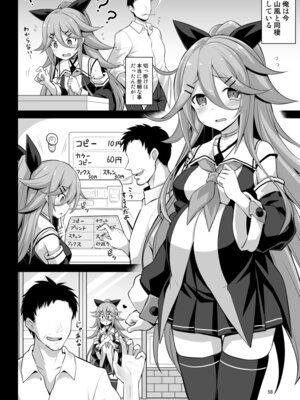 [悪転奏進 (黒糖ニッケ)] 悪転奏進 艦 れ同人誌総集編 HAPPY END Selection (艦隊これくしょん -艦これ-) [DL版]_058_nbbi