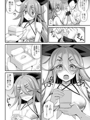 [悪転奏進 (黒糖ニッケ)] 悪転奏進 艦 れ同人誌総集編 HAPPY END Selection (艦隊これくしょん -艦これ-) [DL版]_078_wtfq