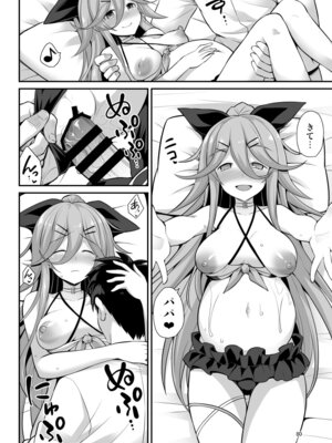 [悪転奏進 (黒糖ニッケ)] 悪転奏進 艦 れ同人誌総集編 HAPPY END Selection (艦隊これくしょん -艦これ-) [DL版]_080_hgqr