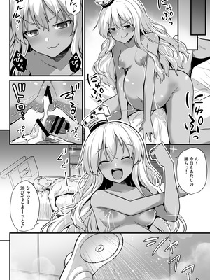 [悪転奏進 (黒糖ニッケ)] 悪転奏進 艦 れ同人誌総集編 HAPPY END Selection (艦隊これくしょん -艦これ-) [DL版]_142_wjgw