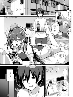 [悪転奏進 (黒糖ニッケ)] 悪転奏進 艦 れ同人誌総集編 HAPPY END Selection (艦隊これくしょん -艦これ-) [DL版]_149_ukyp
