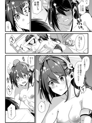 [悪転奏進 (黒糖ニッケ)] 悪転奏進 艦 れ同人誌総集編 HAPPY END Selection (艦隊これくしょん -艦これ-) [DL版]_164_ggbg