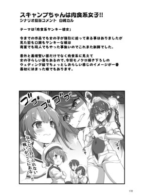 [悪転奏進 (黒糖ニッケ)] 悪転奏進 艦 れ同人誌総集編 HAPPY END Selection (艦隊これくしょん -艦これ-) [DL版]_172_reeq