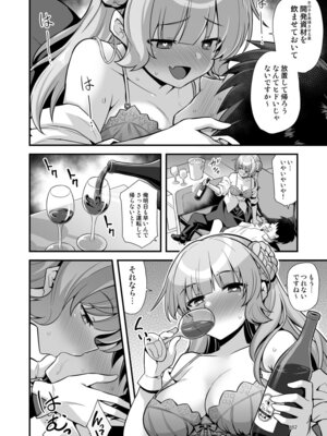 [悪転奏進 (黒糖ニッケ)] 悪転奏進 艦 れ同人誌総集編 HAPPY END Selection (艦隊これくしょん -艦これ-) [DL版]_182_aydf