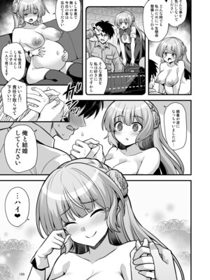 [悪転奏進 (黒糖ニッケ)] 悪転奏進 艦 れ同人誌総集編 HAPPY END Selection (艦隊これくしょん -艦これ-) [DL版]_195_lmun